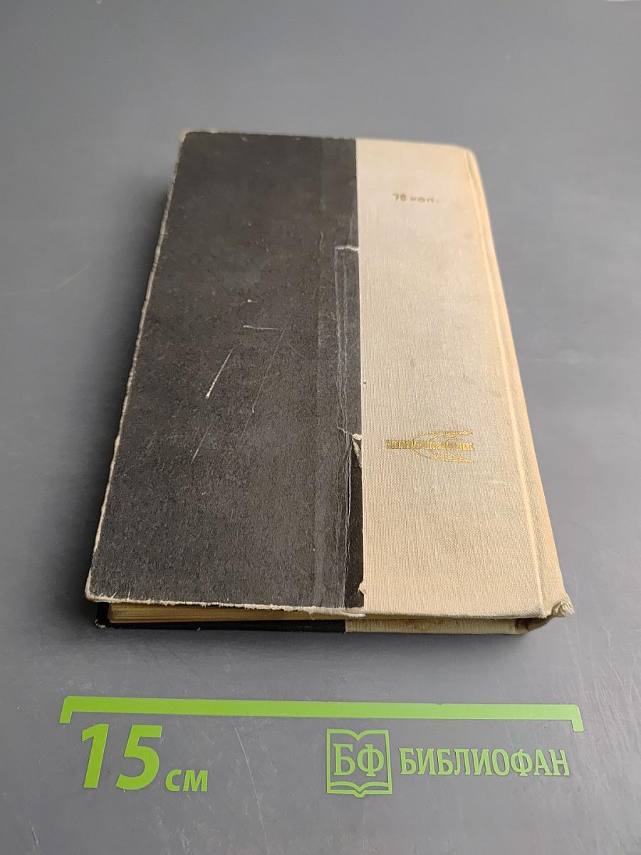 Глиняный папуас