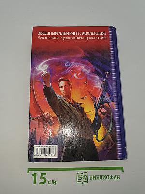 Черновик. Чистовик