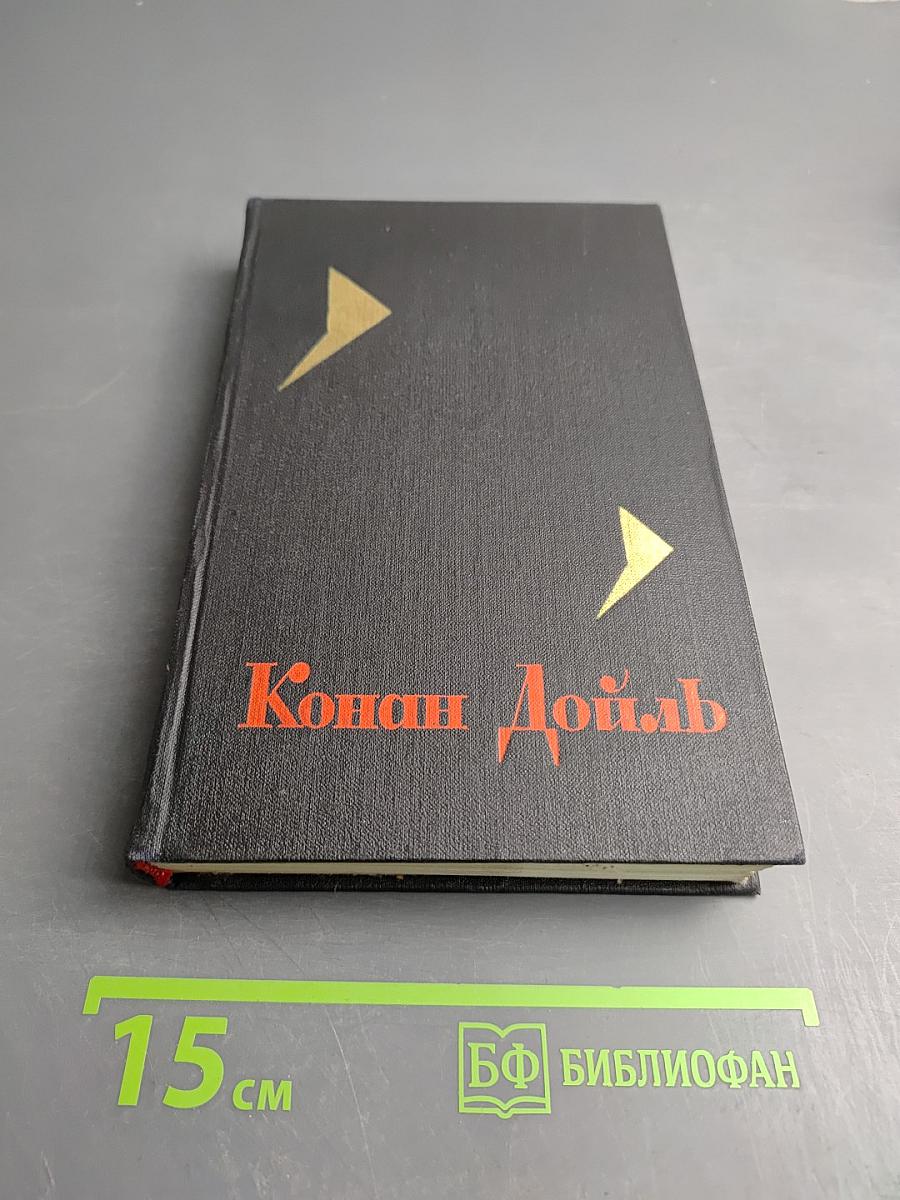 Белый отряд. Рассказы. Собрание сочинений Том V