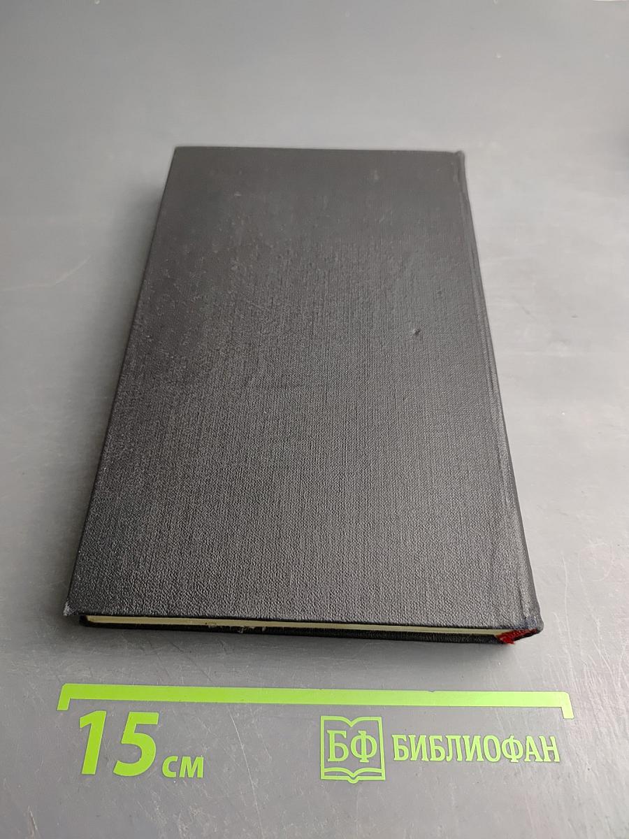 Белый отряд. Рассказы. Собрание сочинений Том V