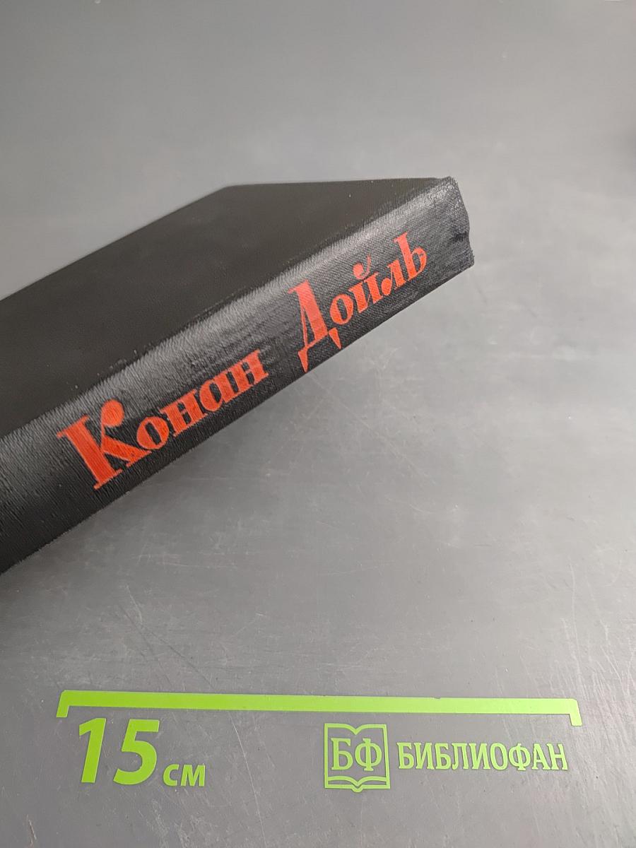 Белый отряд. Рассказы. Собрание сочинений Том V