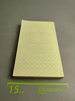 Ваша швейная машина