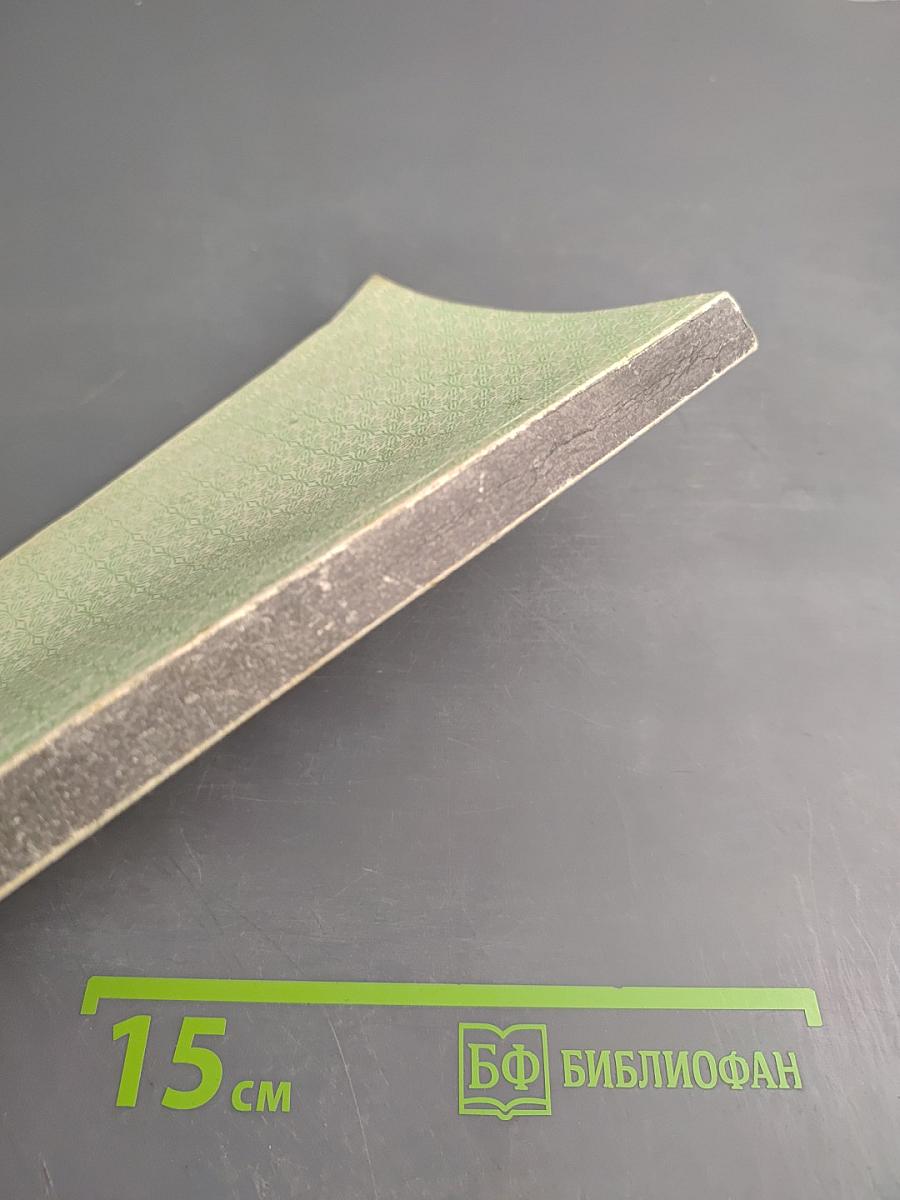 Ваша швейная машина