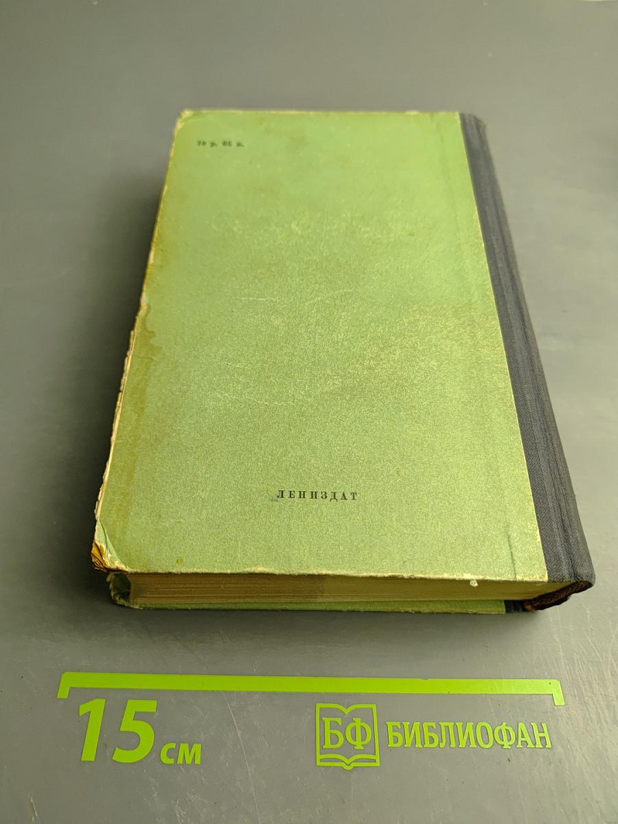 Черная стрела. Владетель Баллантрэ. Алмаз Раджи. Необычайная история доктора Джекила и мистера Хайда