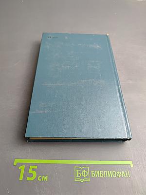 Суд скорый... И жизнью, и смертью