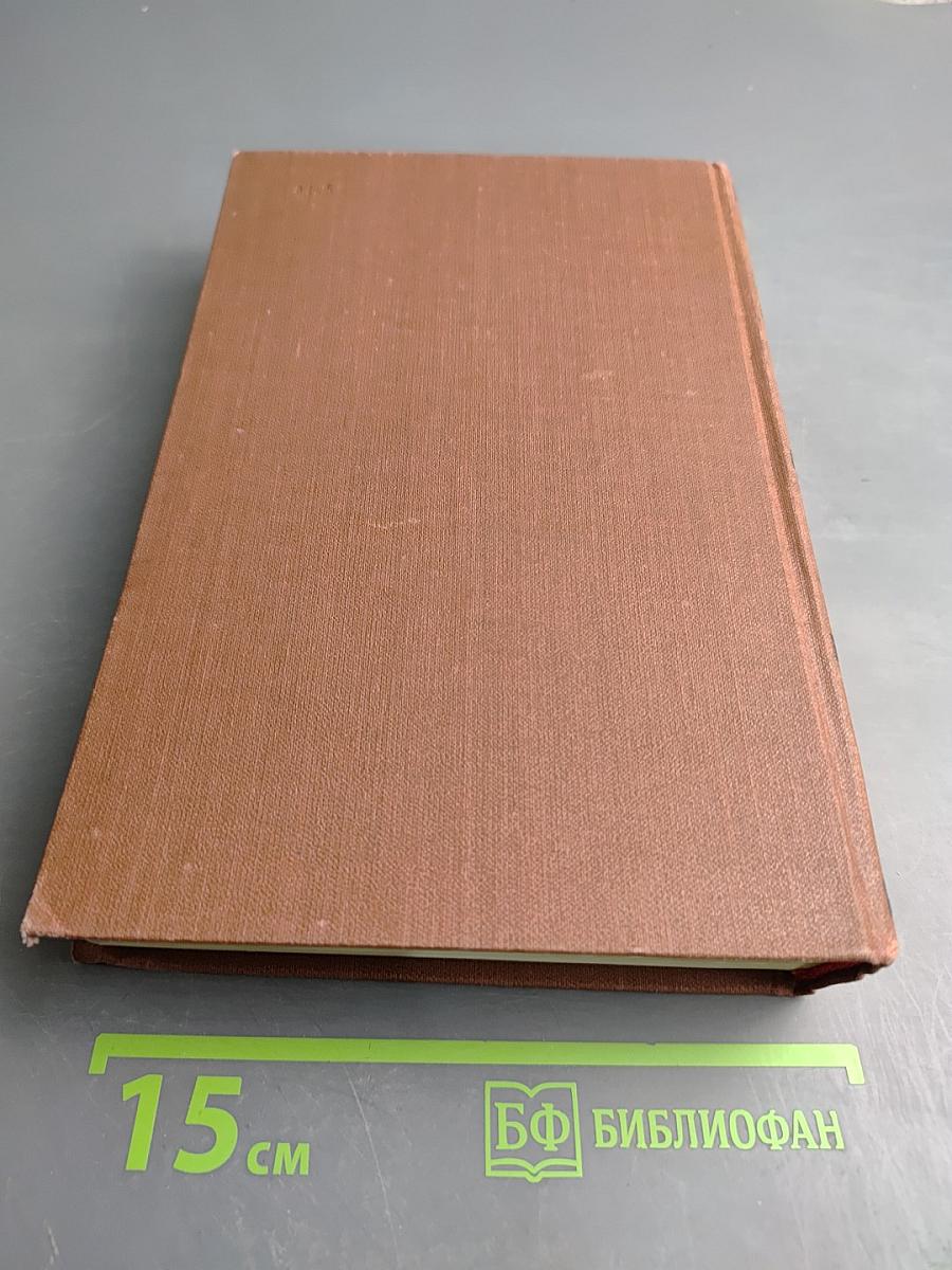 Дамское счастье. Радость жизни