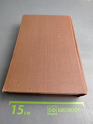 Дамское счастье. Радость жизни