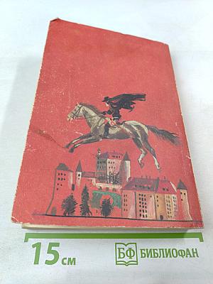 Ожерелье королевы