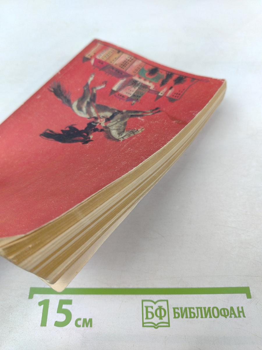 Ожерелье королевы