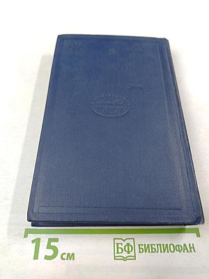 Золотой жук. Странные шаги. Библиотека приключений