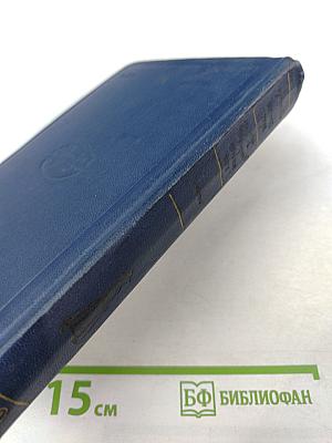 Золотой жук. Странные шаги. Библиотека приключений