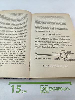 Все о вашем лице