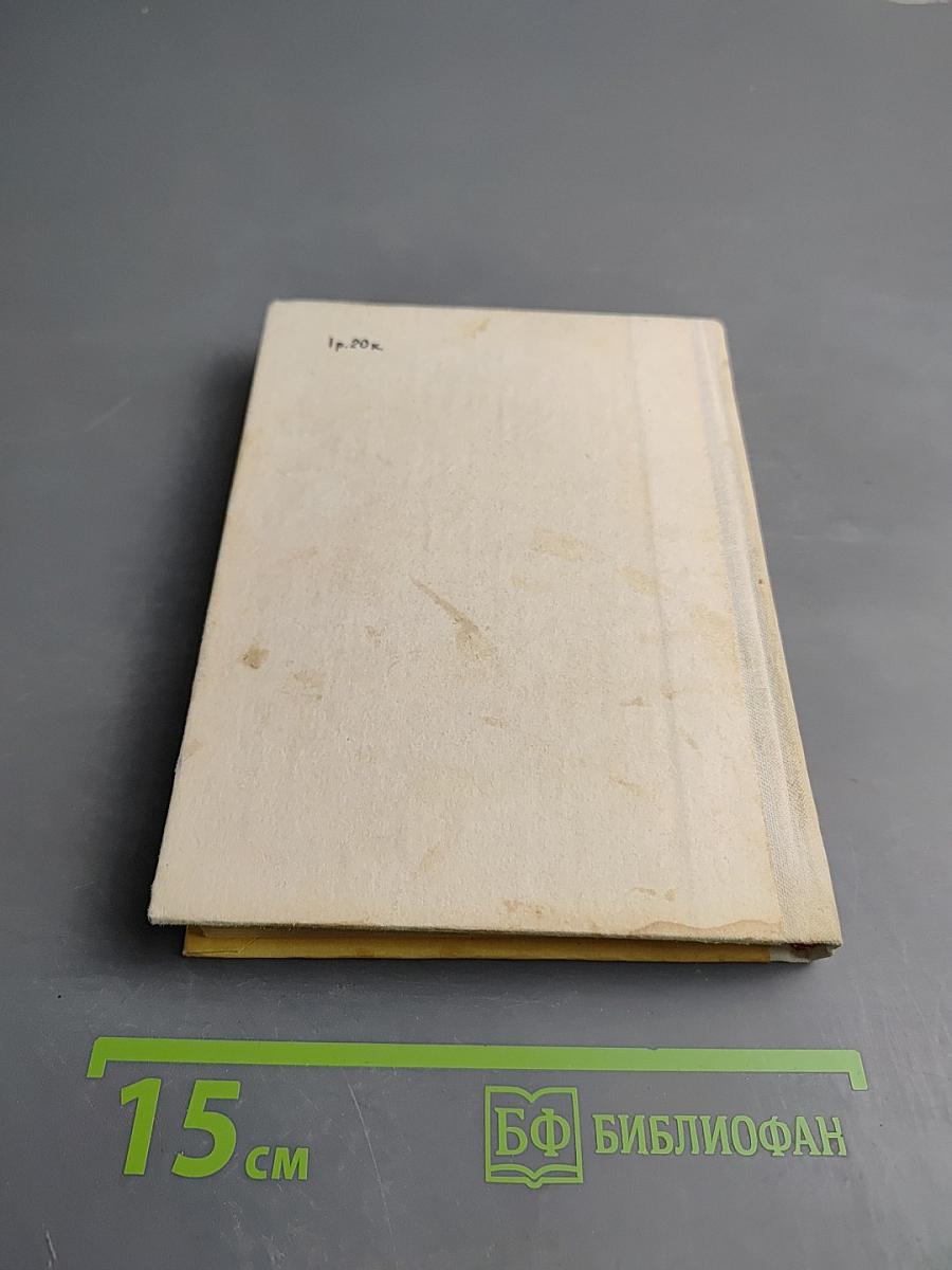 Музей-заповедник А. С. Пушкина