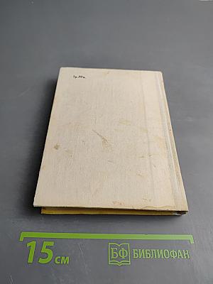 Музей-заповедник А. С. Пушкина