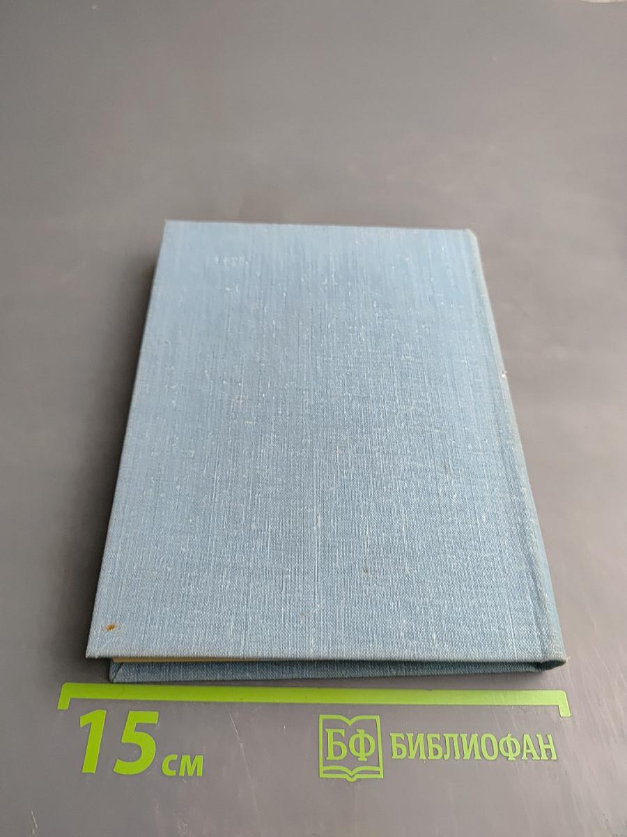 Ветер с юга. Мать