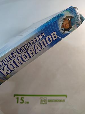 Информационная медицина - зов будущего! Летопись настоящего