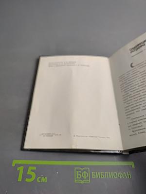 Соловецкие острова