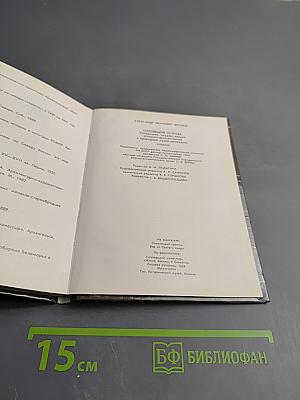 Соловецкие острова