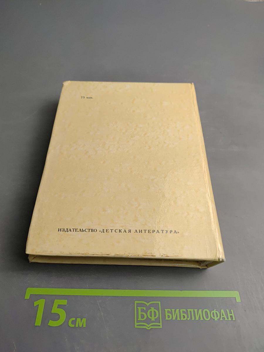 В кружке Станкевича