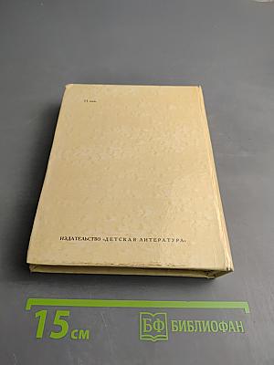 В кружке Станкевича