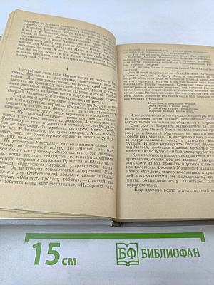 Человек-луч