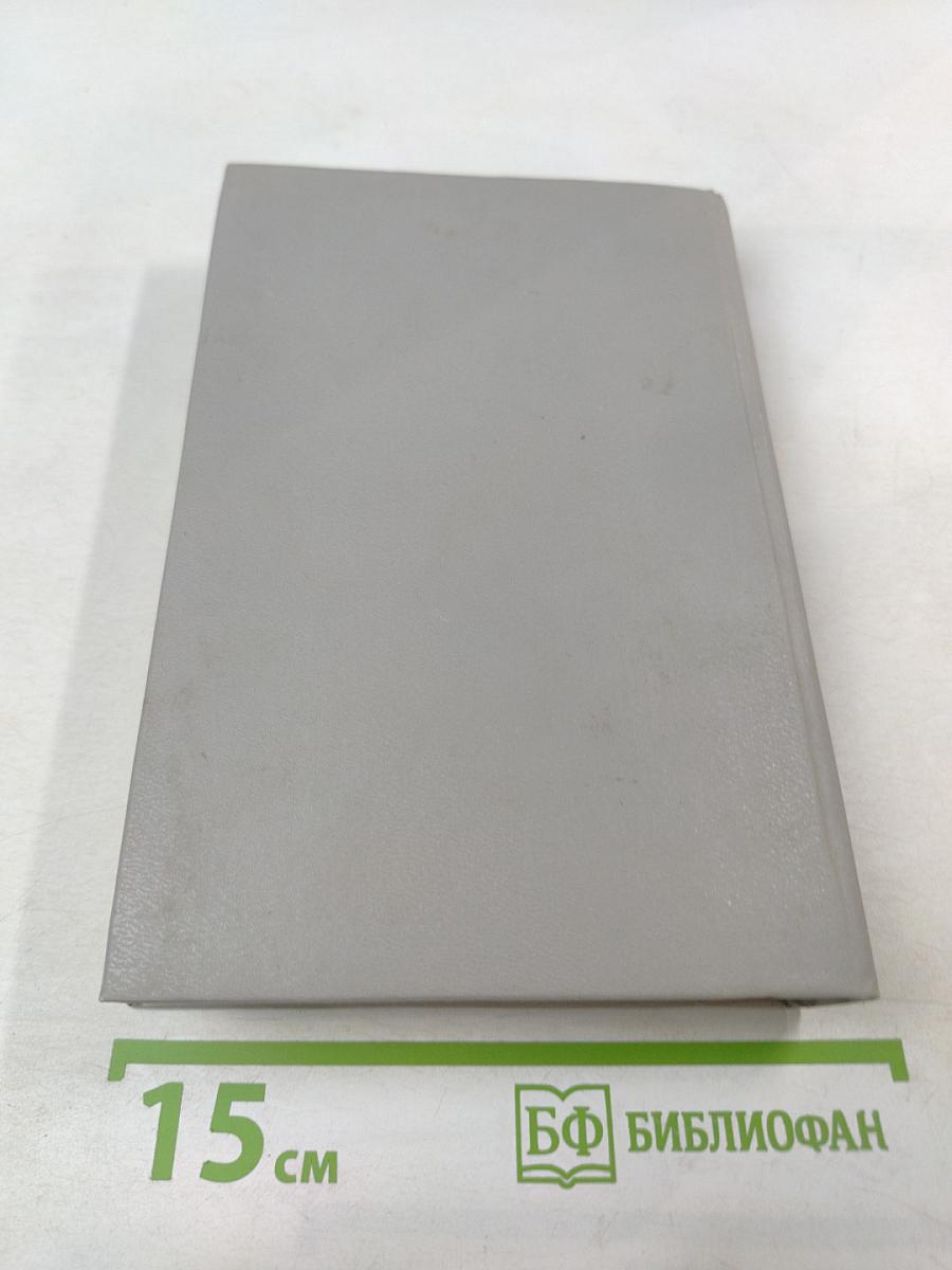 Человек-луч