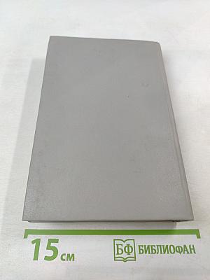 Человек-луч