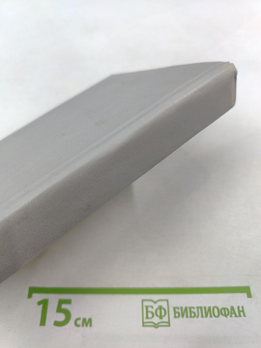 Человек-луч