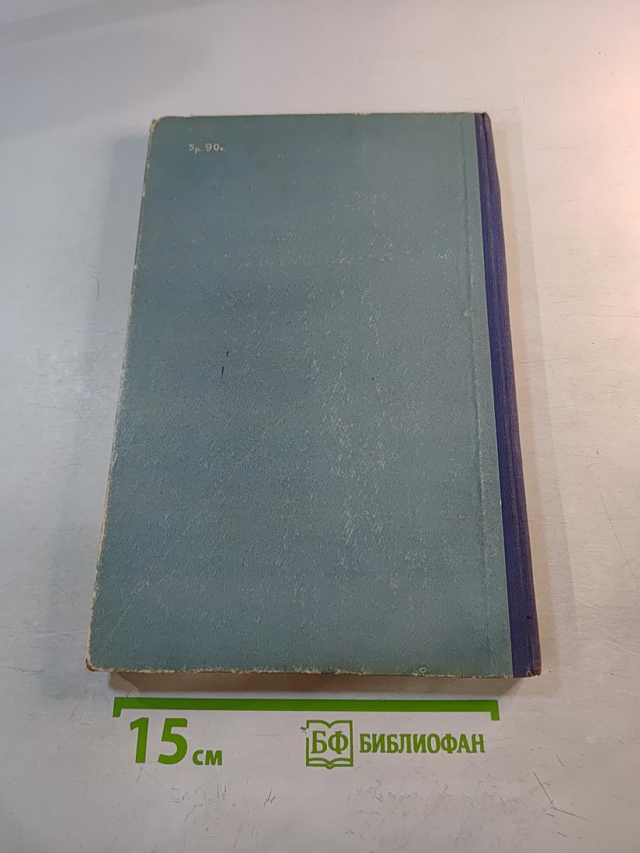 Педализация