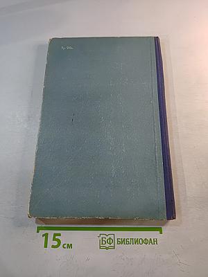 Педализация