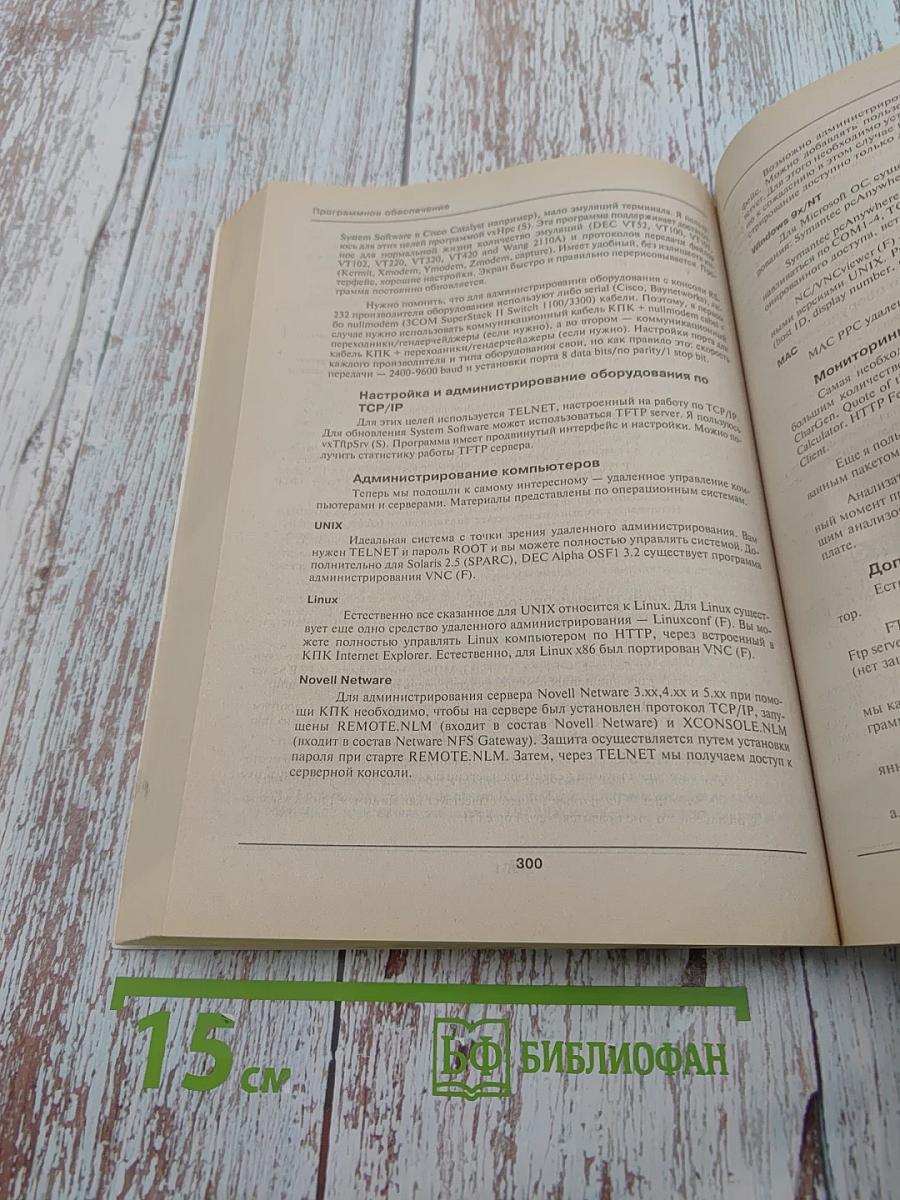 Карманные компьютеры на основе Windows CE и Palm OS