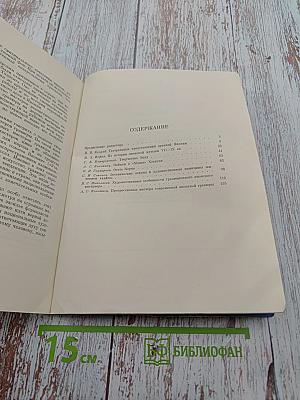 Искусство Японии