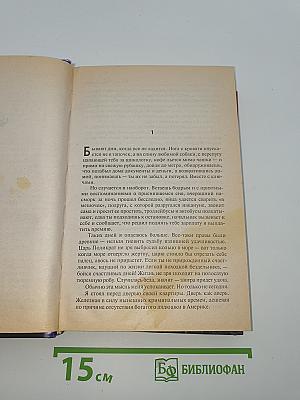 Черновик. Чистовик