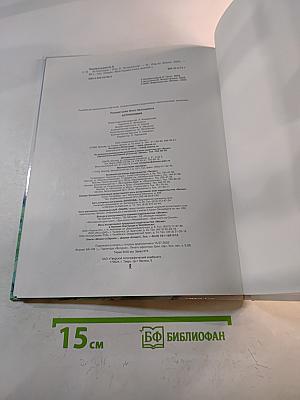 Астрономия