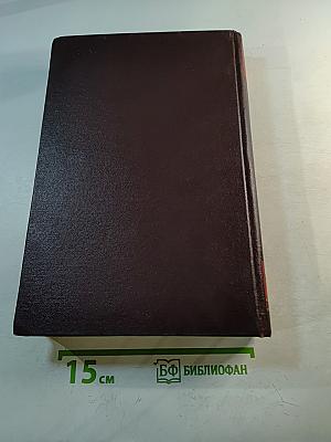 История русской литературы XVIII века. Библиографический указатель