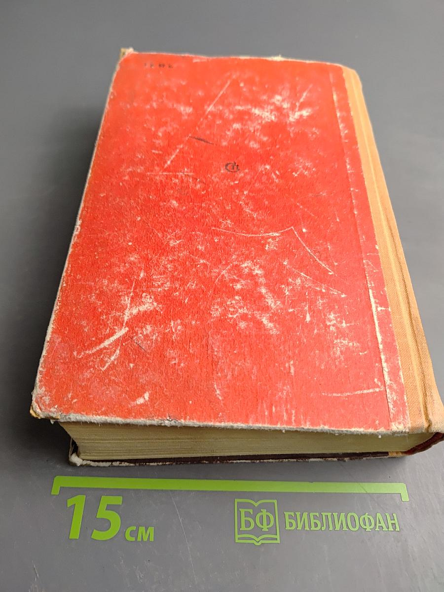 Страницы народного подвига