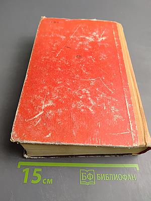 Страницы народного подвига