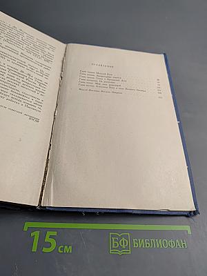 Путь Александра Блока