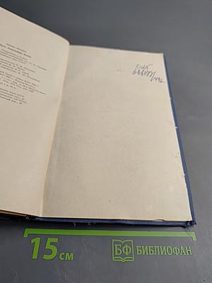 Путь Александра Блока