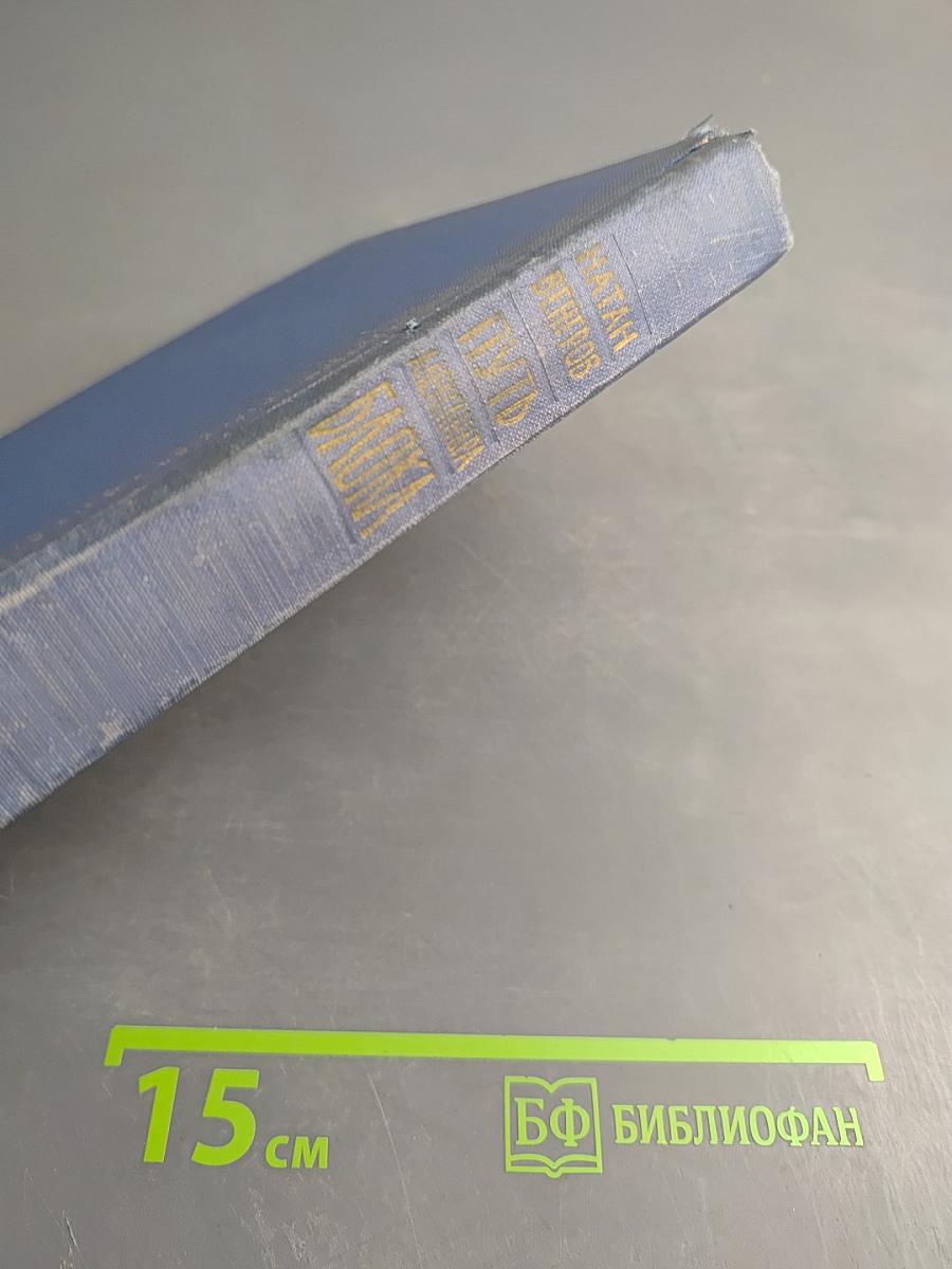 Путь Александра Блока