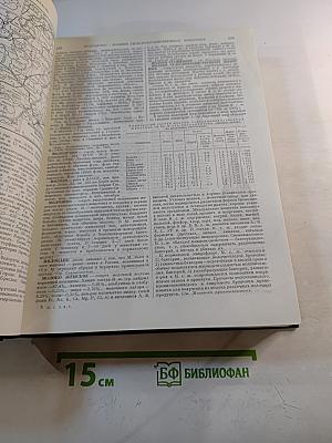 Том 6: Минёры — Первомайка