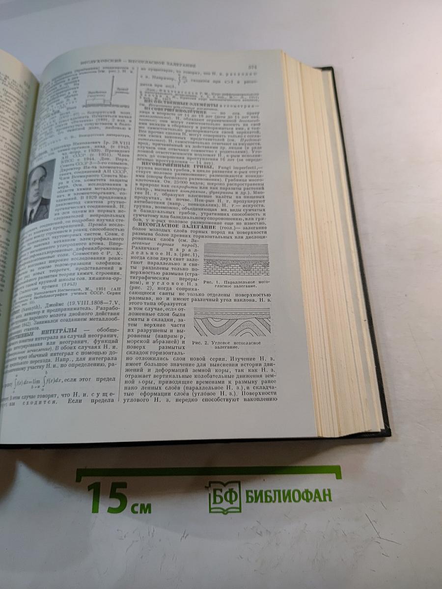 Том 6: Минёры — Первомайка