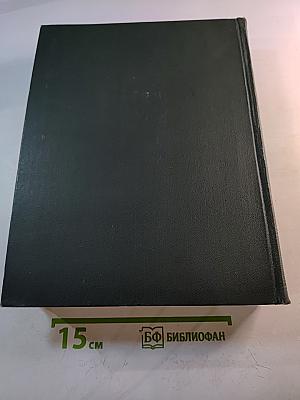 Том 6: Минёры — Первомайка