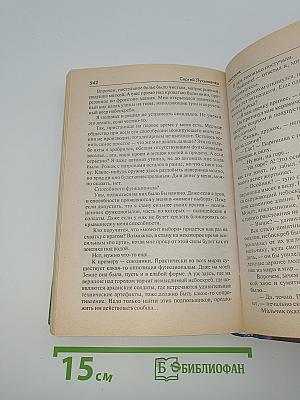 Черновик. Чистовик