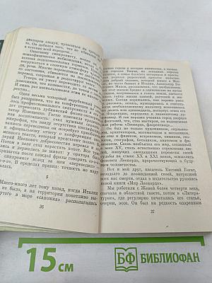 Ищи себя, пока не встретишь