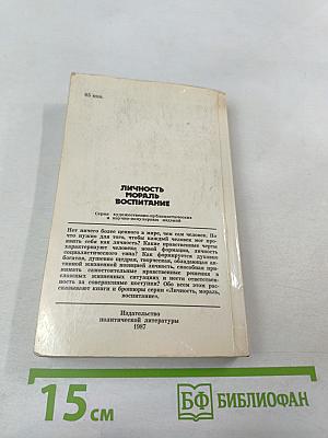 Ищи себя, пока не встретишь
