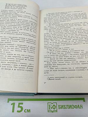 Собрание сочинений. Том третий: Повести и рассказы (1857-1863)
