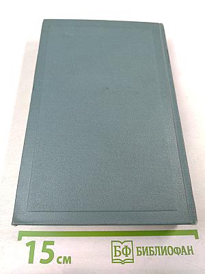 Собрание сочинений. Том третий: Повести и рассказы (1857-1863)