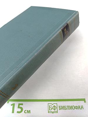 Собрание сочинений. Том третий: Повести и рассказы (1857-1863)