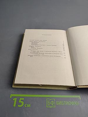 Пушкин в Псковском крае